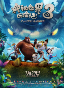 国产精品sm绳艺论坛视频